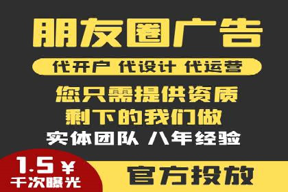 百度信息流广告案例：揭秘广告投放策略